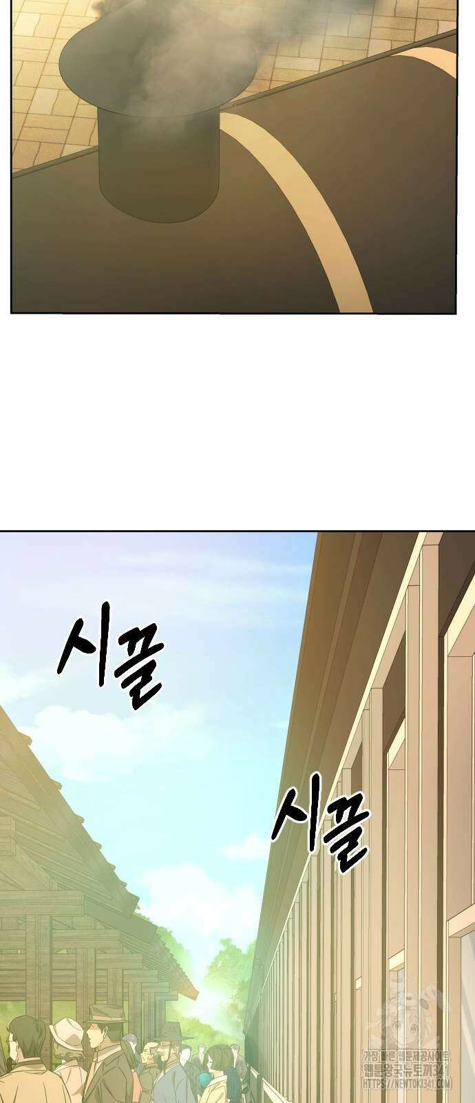 갬블링 1945 81화 2