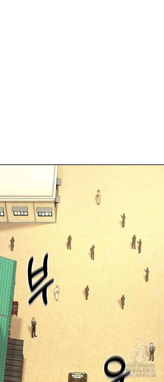 갬블링 1945 81화 18
