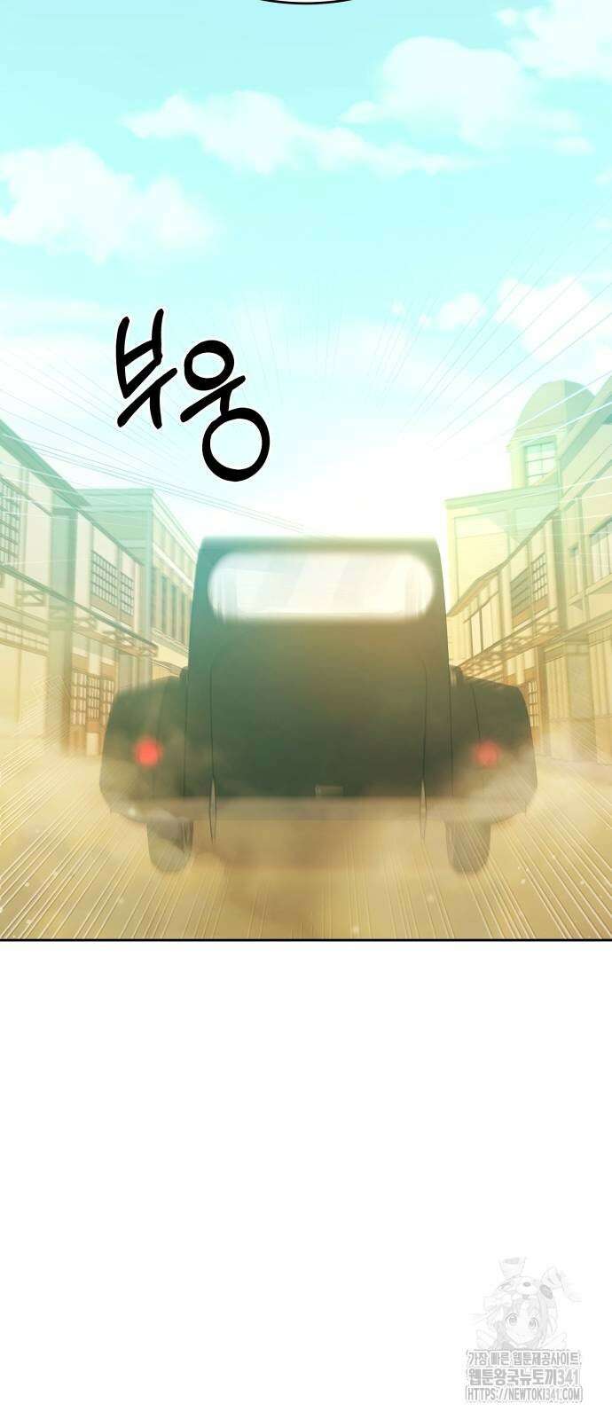 갬블링 1945 81화 30