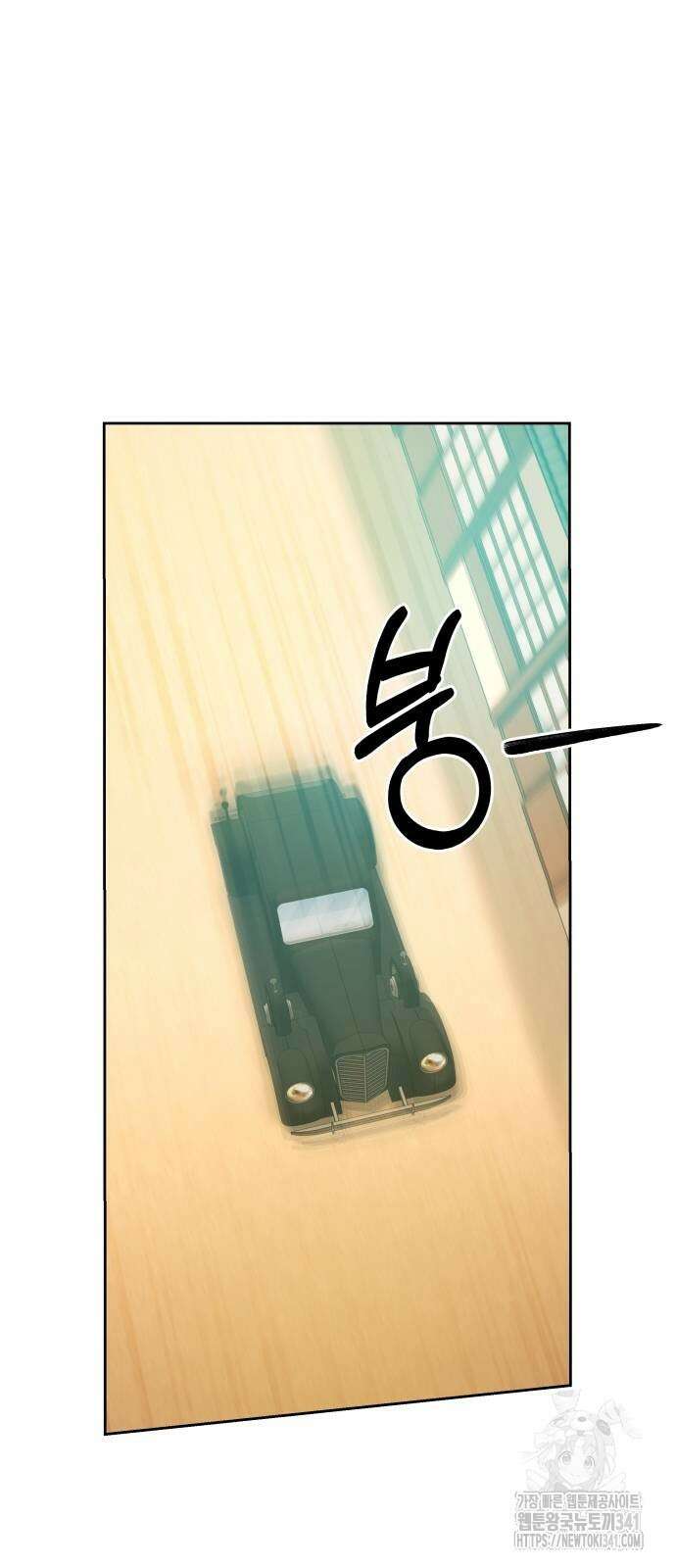 갬블링 1945 81화 31