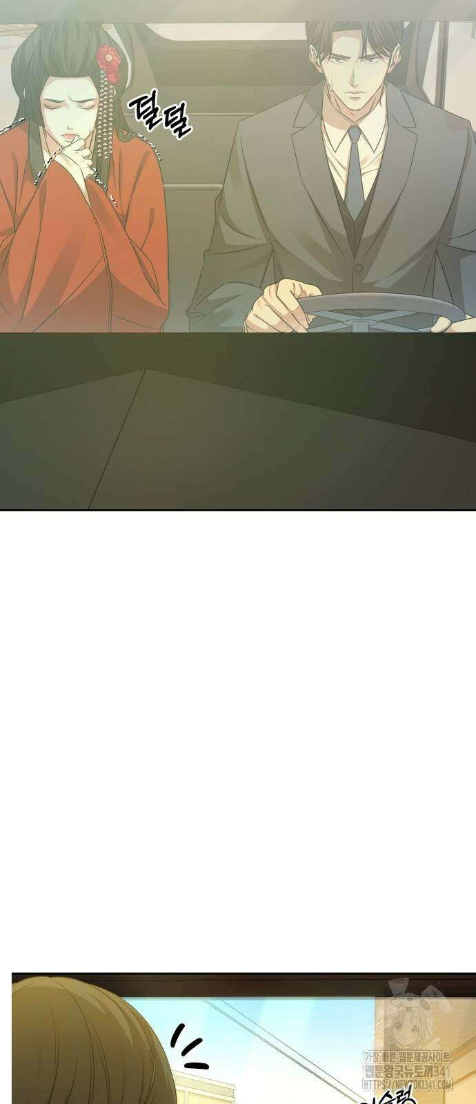 갬블링 1945 81화 36