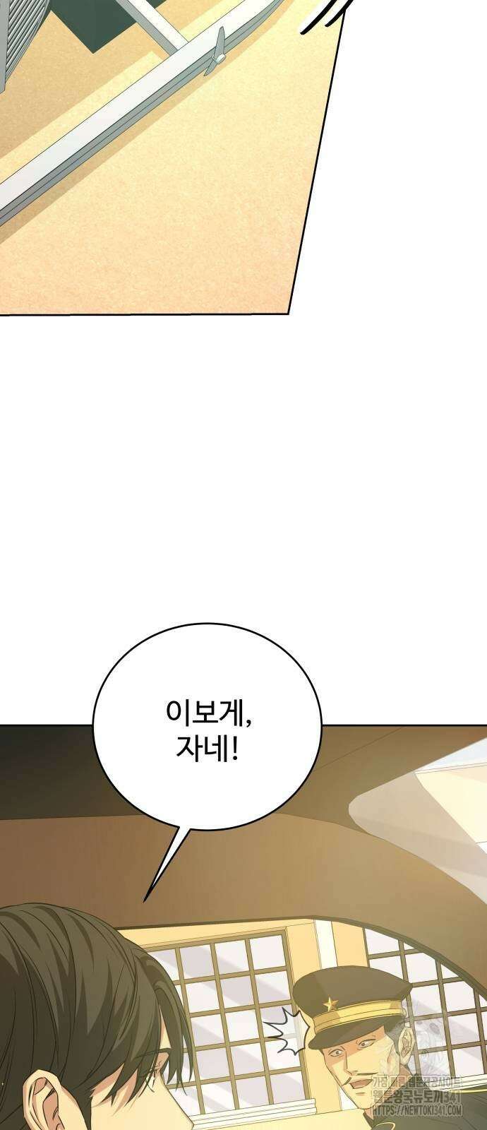갬블링 1945 81화 38