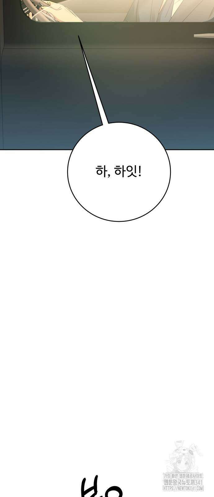 갬블링 1945 81화 45