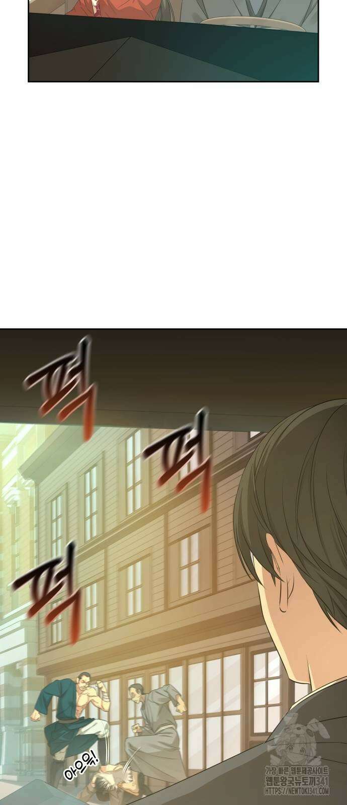 갬블링 1945 81화 48