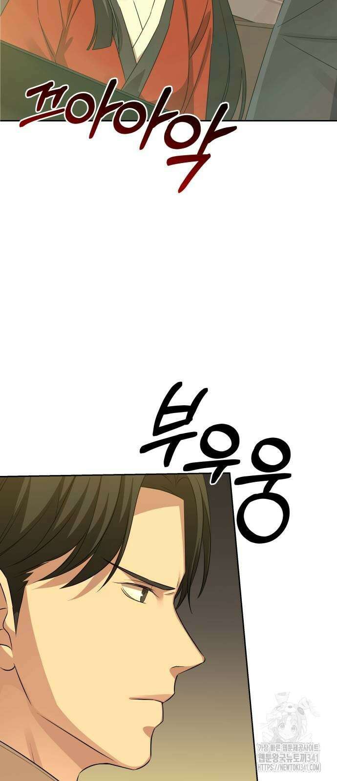 갬블링 1945 81화 50