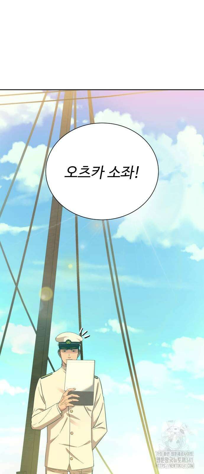 갬블링 1945 81화 65