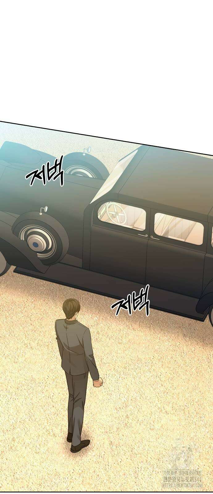 갬블링 1945 81화 79