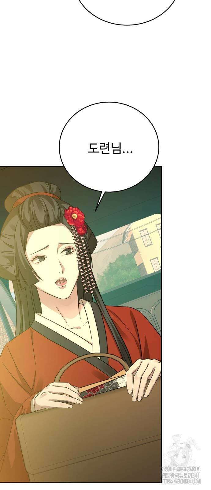 갬블링 1945 81화 82