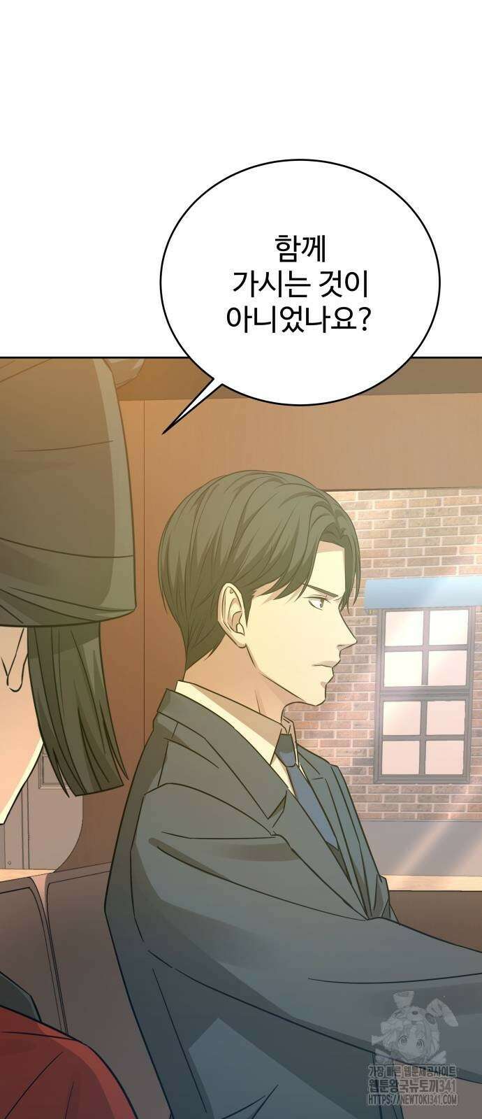 갬블링 1945 81화 83
