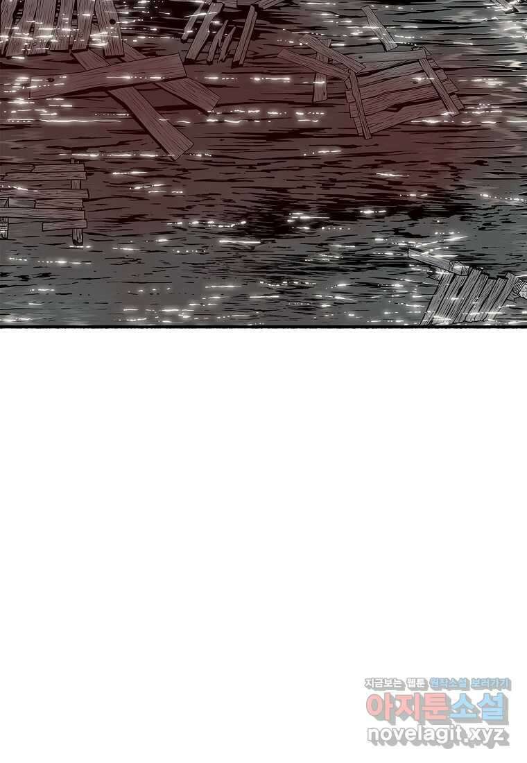 북검전기 192화 14