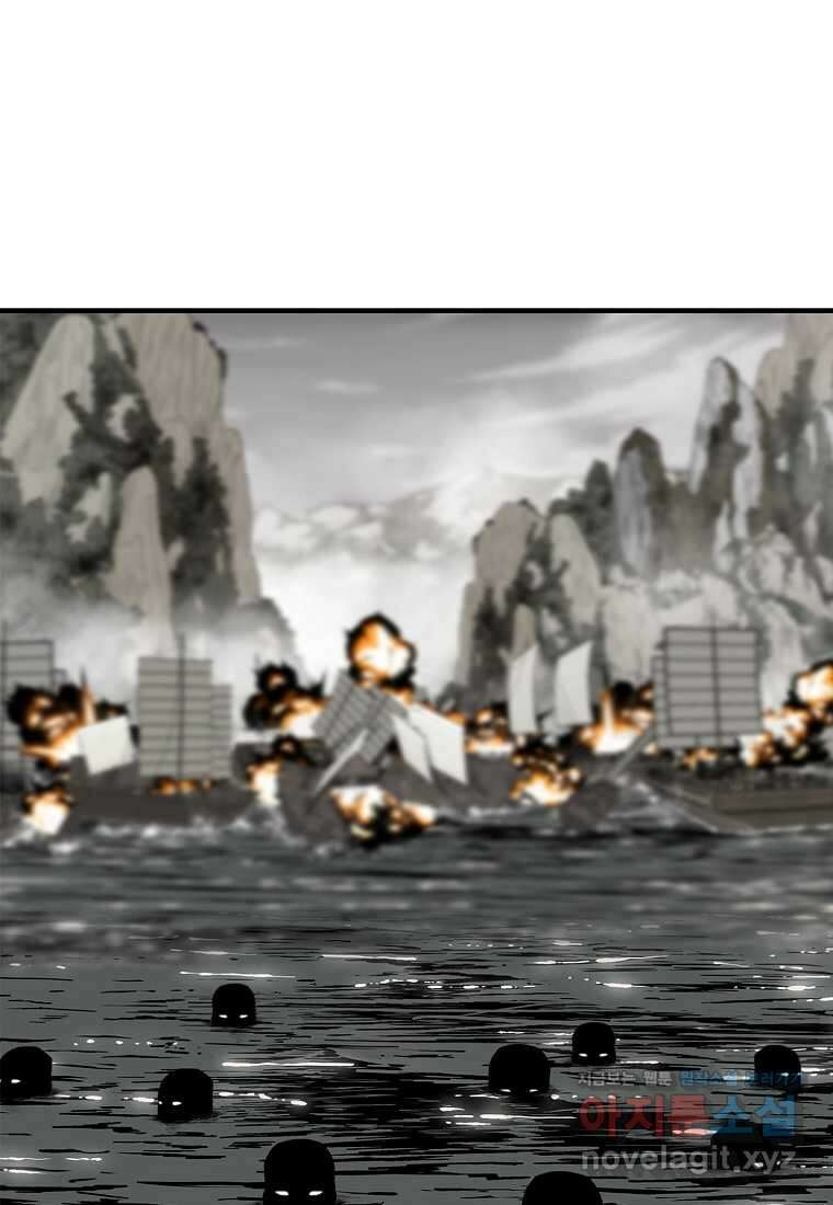 북검전기 192화 15