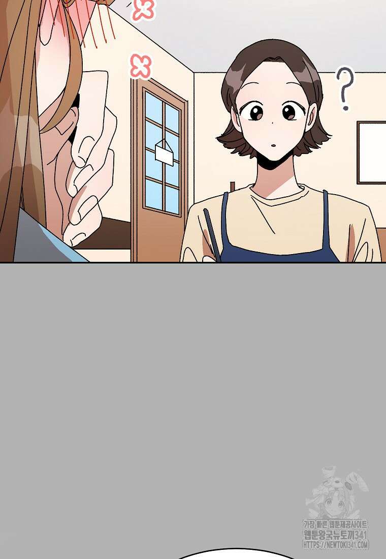 내 룸메이트를 소개합니다 38화 12