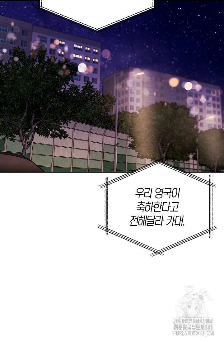 배우로서 살겠다 87화 6