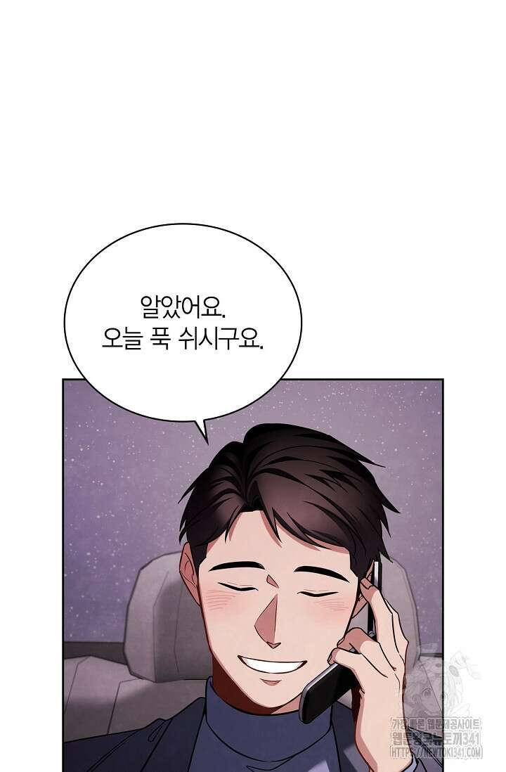 배우로서 살겠다 87화 7