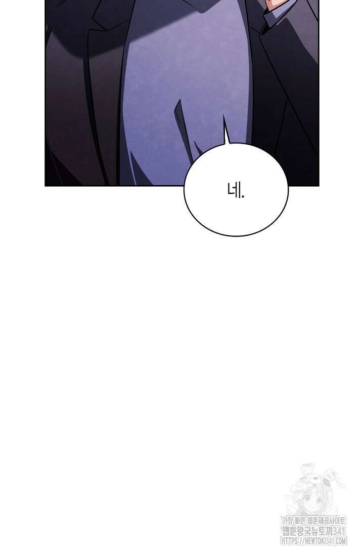 배우로서 살겠다 87화 8