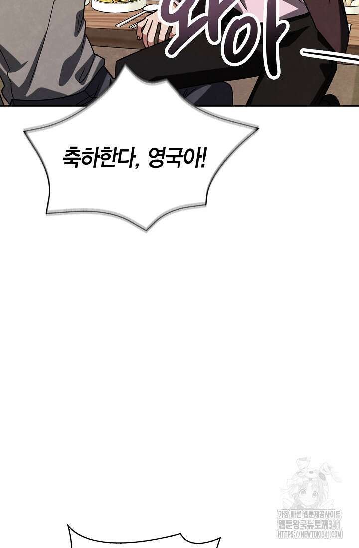 배우로서 살겠다 87화 15