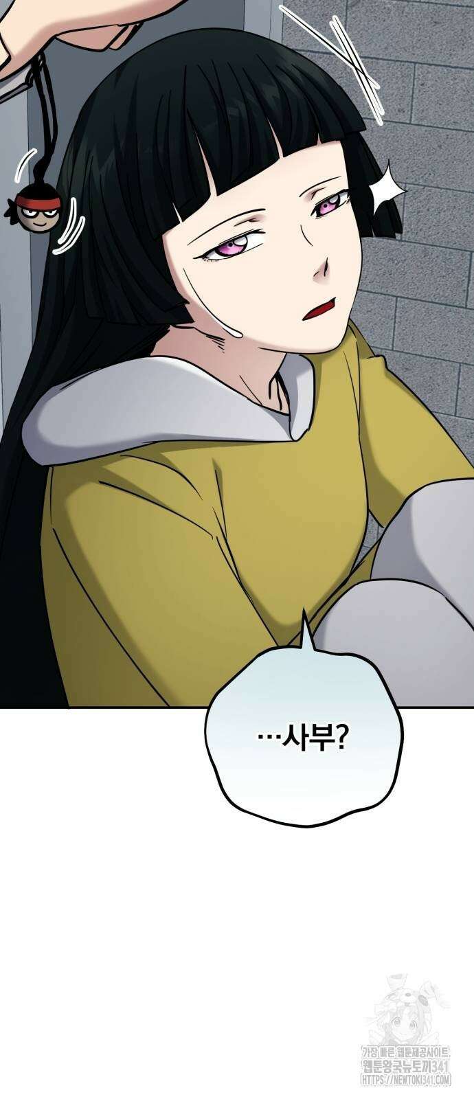 구원자의 버킷리스트 41화 5