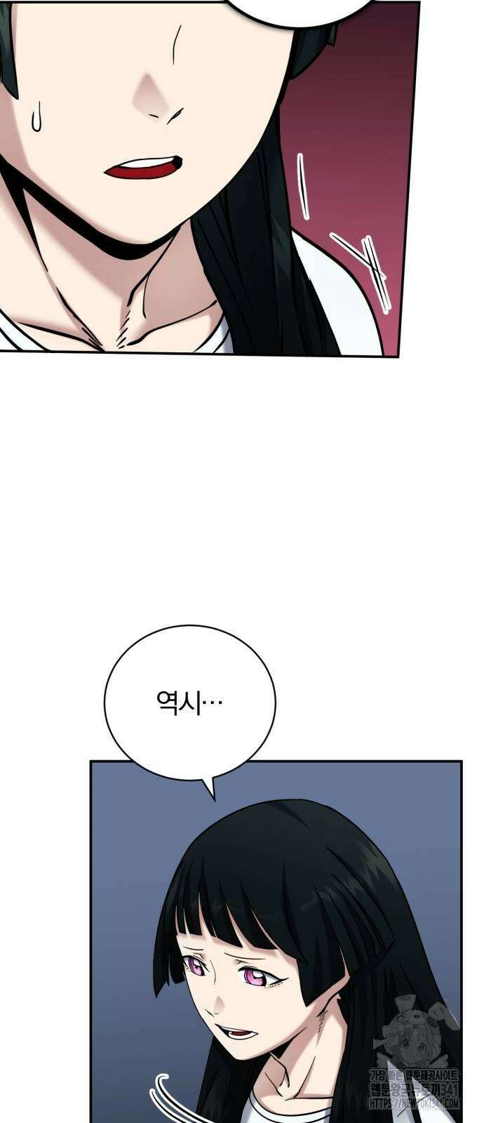 구원자의 버킷리스트 41화 16