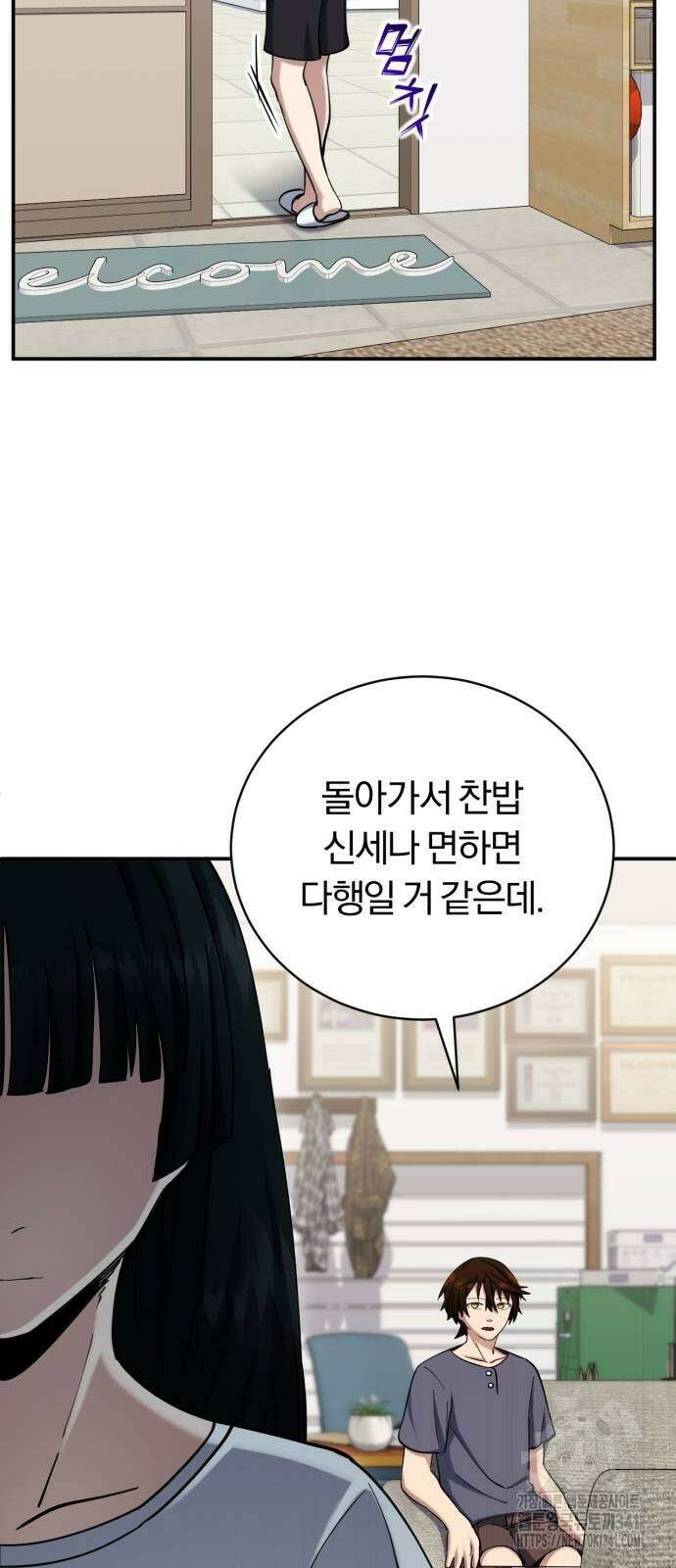 구원자의 버킷리스트 41화 18