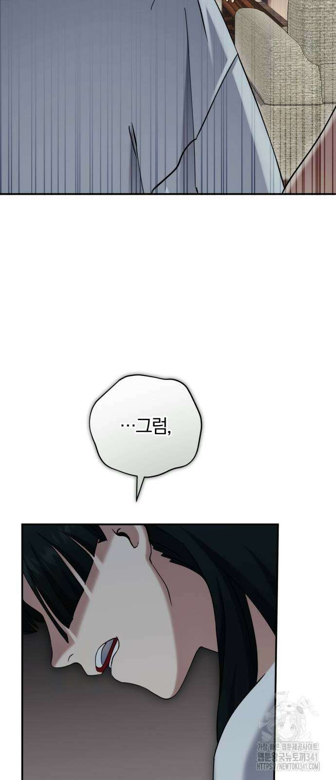 구원자의 버킷리스트 41화 19