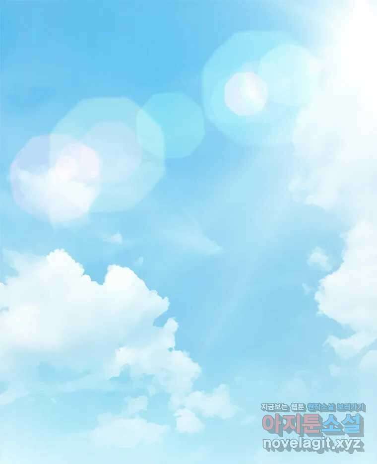러브샷 72화 1