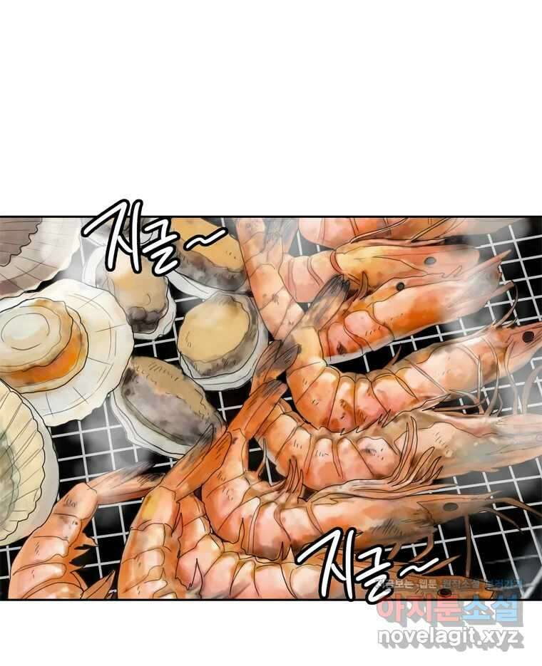 러브샷 72화 3