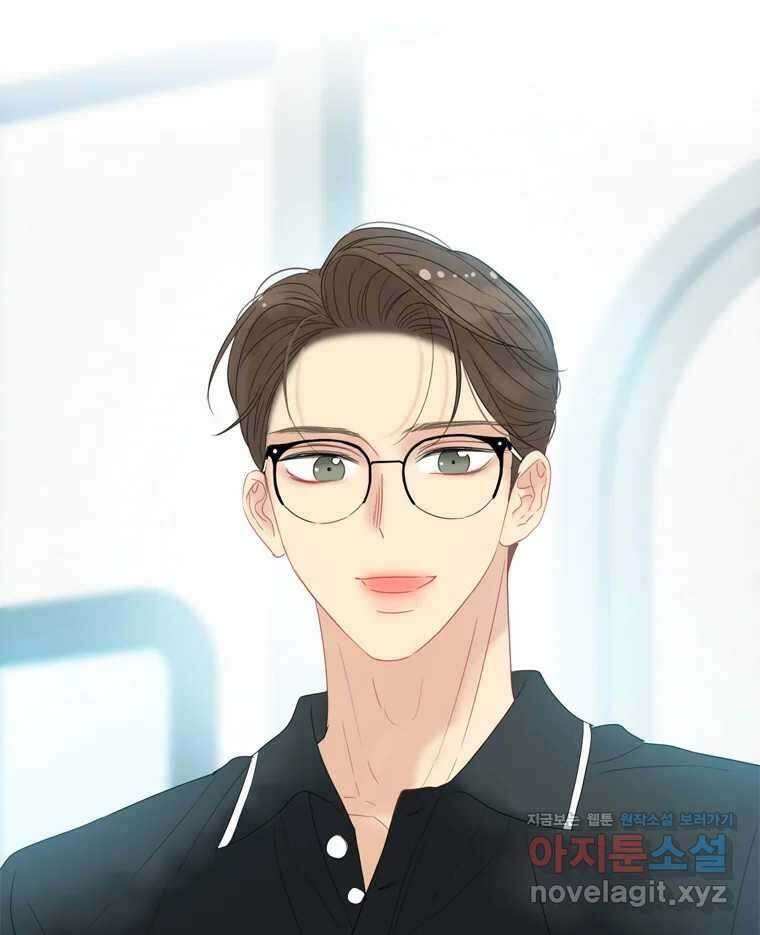 러브샷 72화 4