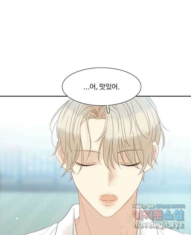 러브샷 72화 6