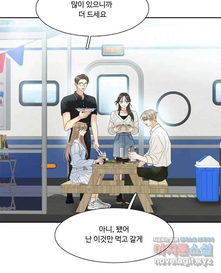 러브샷 72화 8