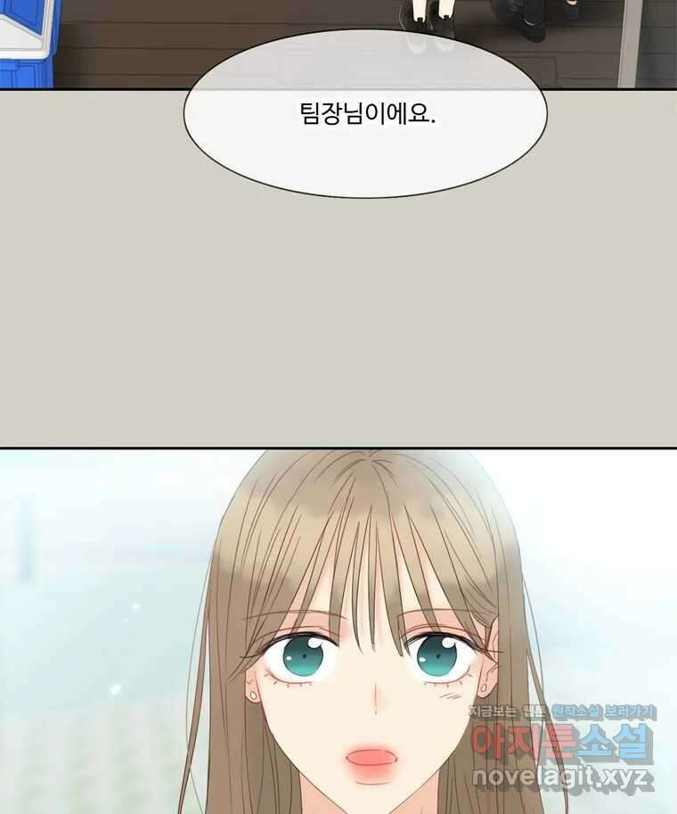 러브샷 72화 20