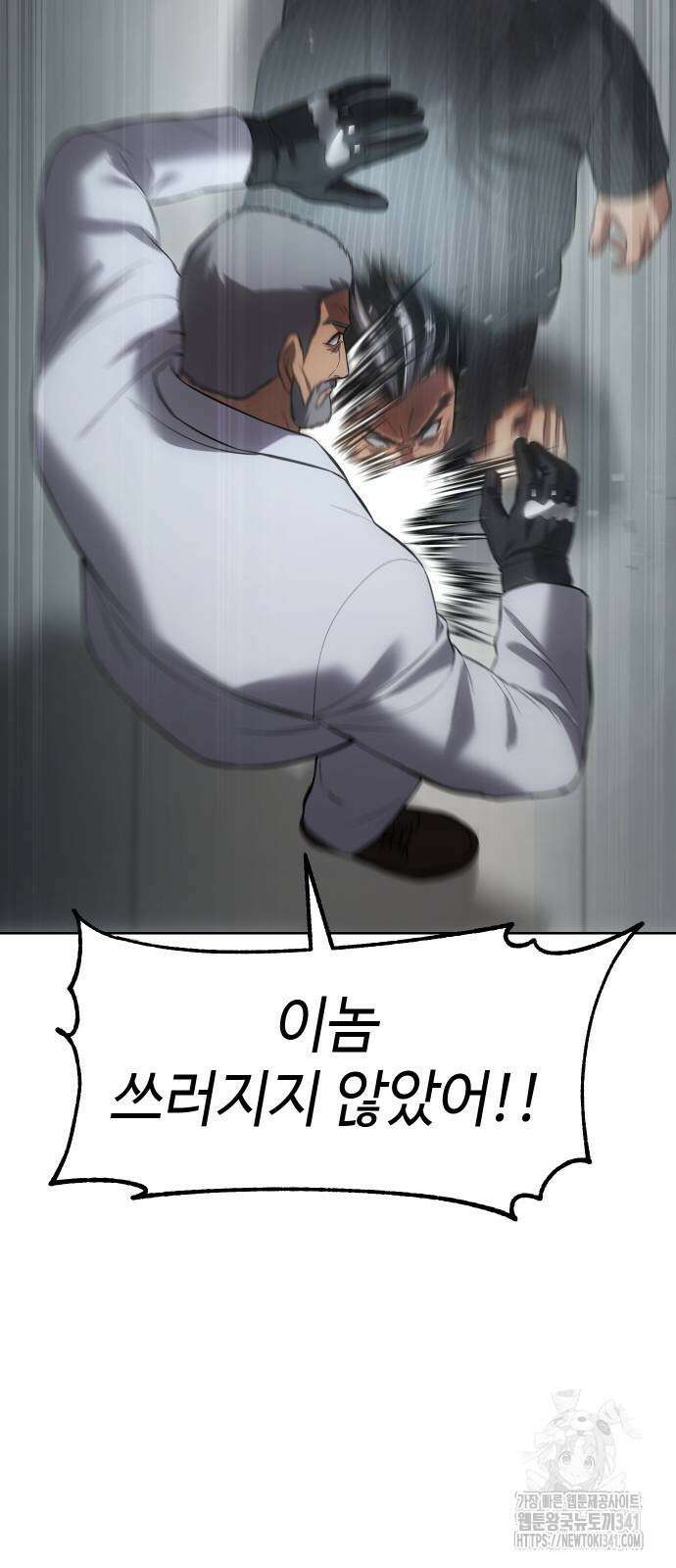 백XX 80화 27