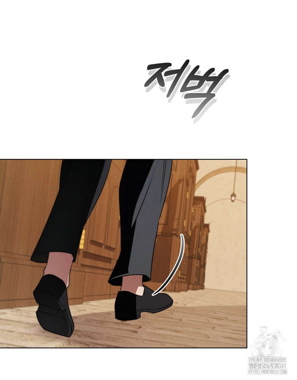 웨어울프 : 향기에 이끌린 늑대들 51화 12