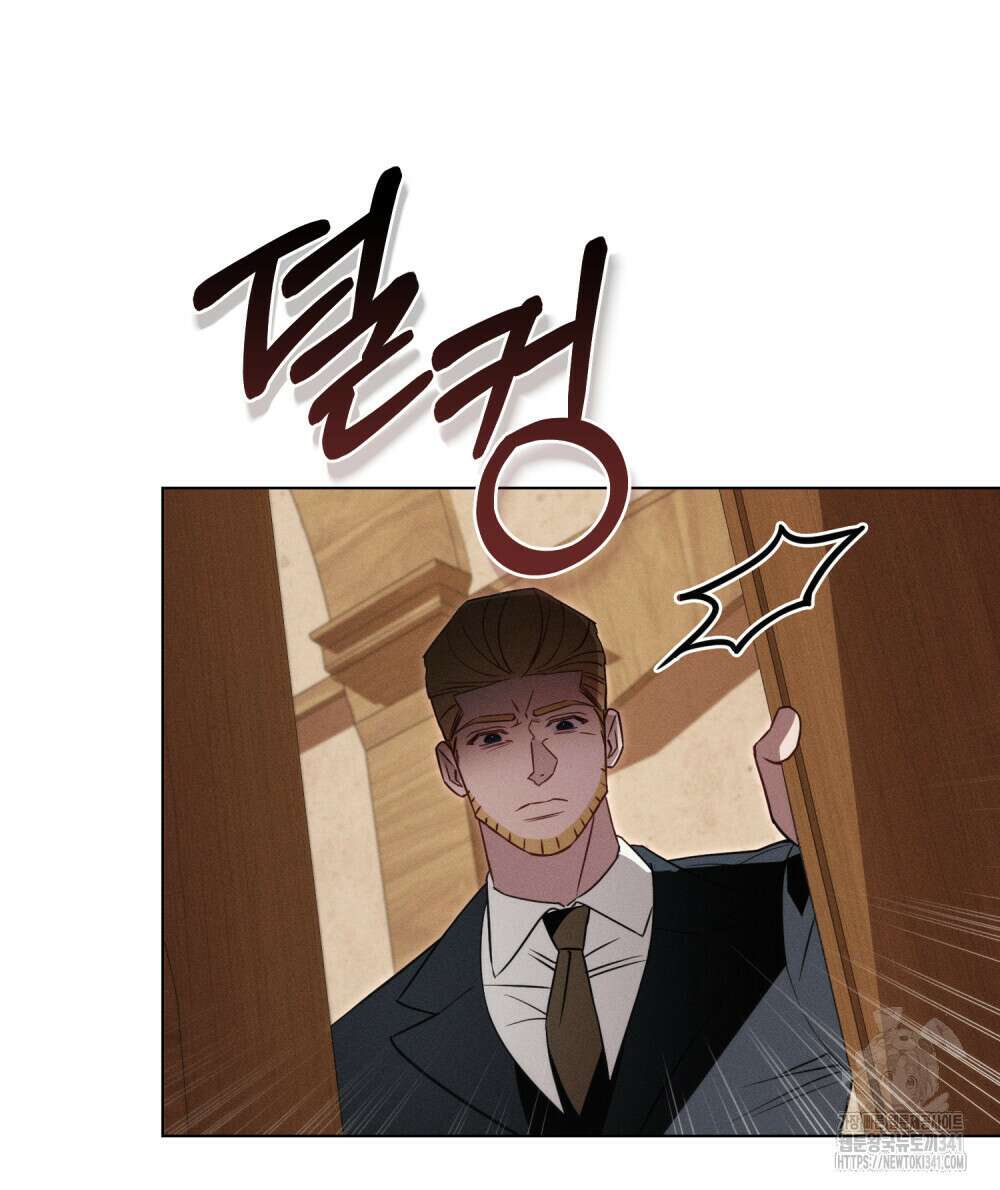 웨어울프 : 향기에 이끌린 늑대들 51화 13
