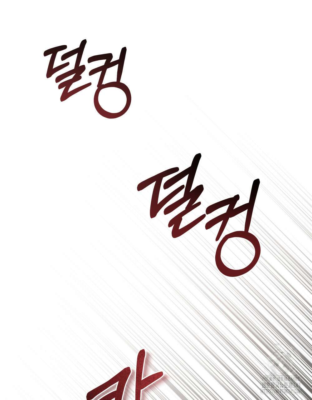 웨어울프 : 향기에 이끌린 늑대들 51화 14