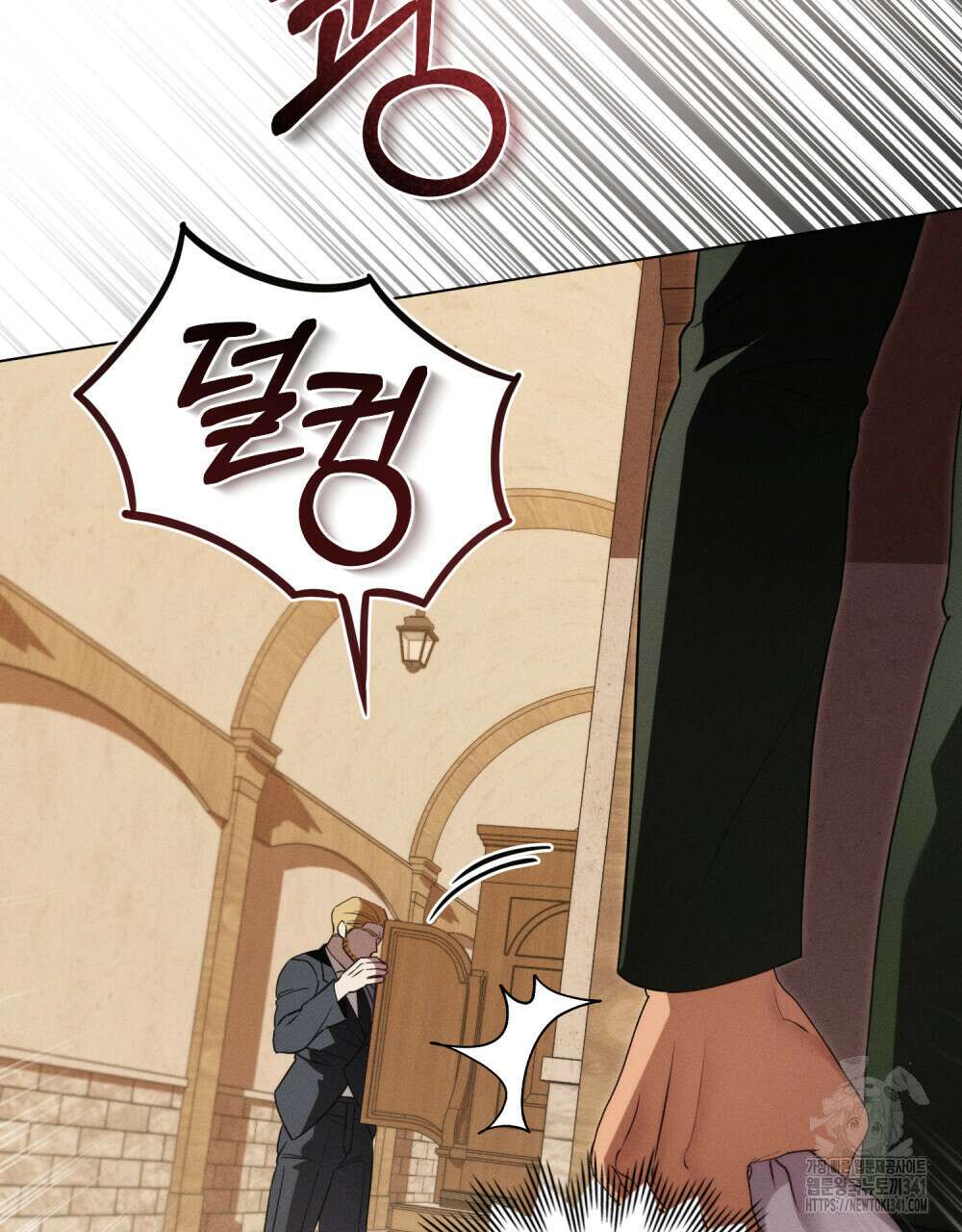 웨어울프 : 향기에 이끌린 늑대들 51화 15