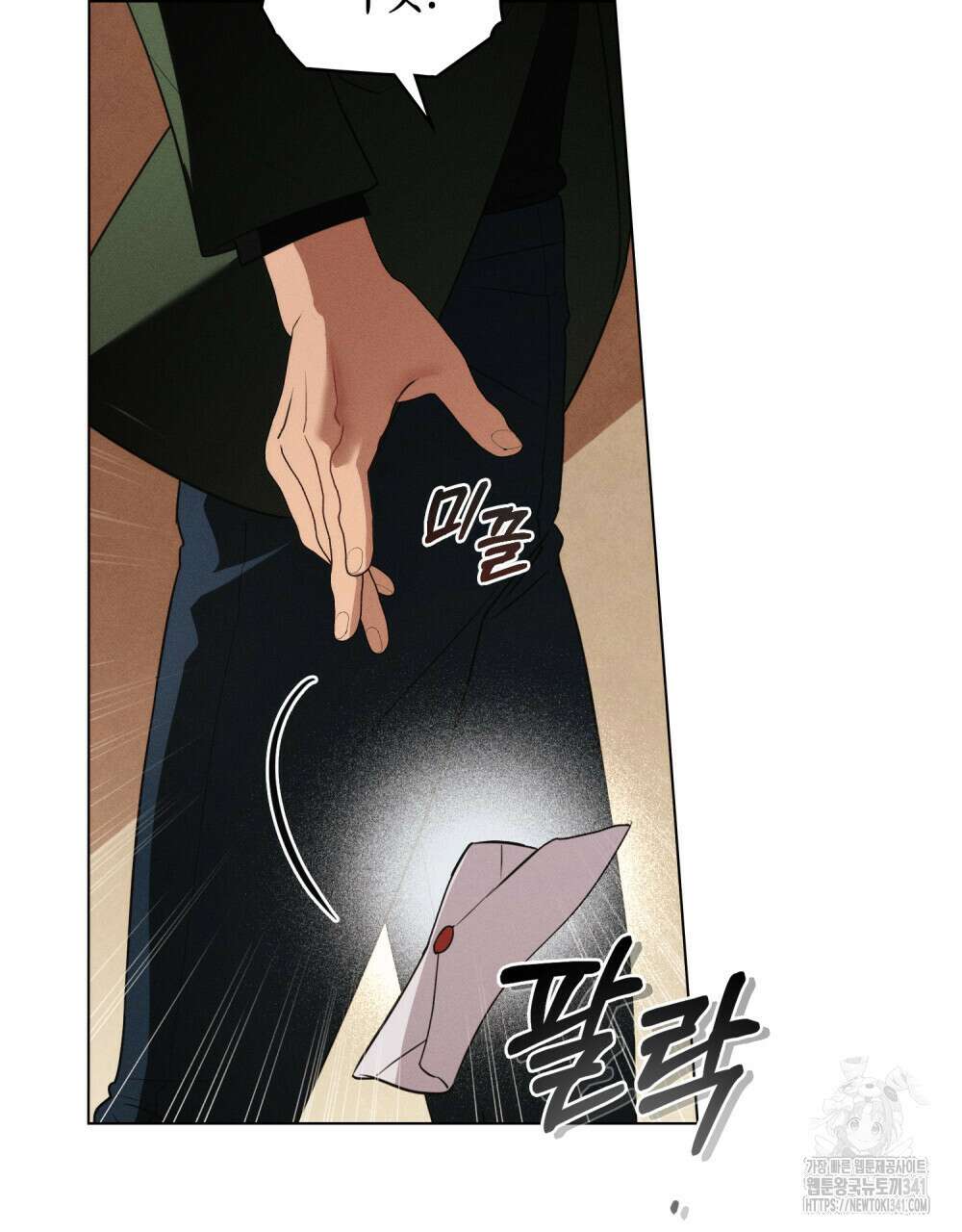 웨어울프 : 향기에 이끌린 늑대들 51화 25