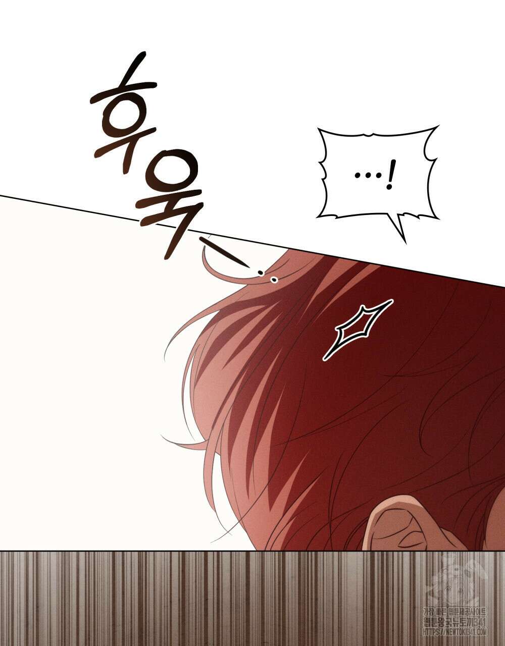 웨어울프 : 향기에 이끌린 늑대들 51화 33