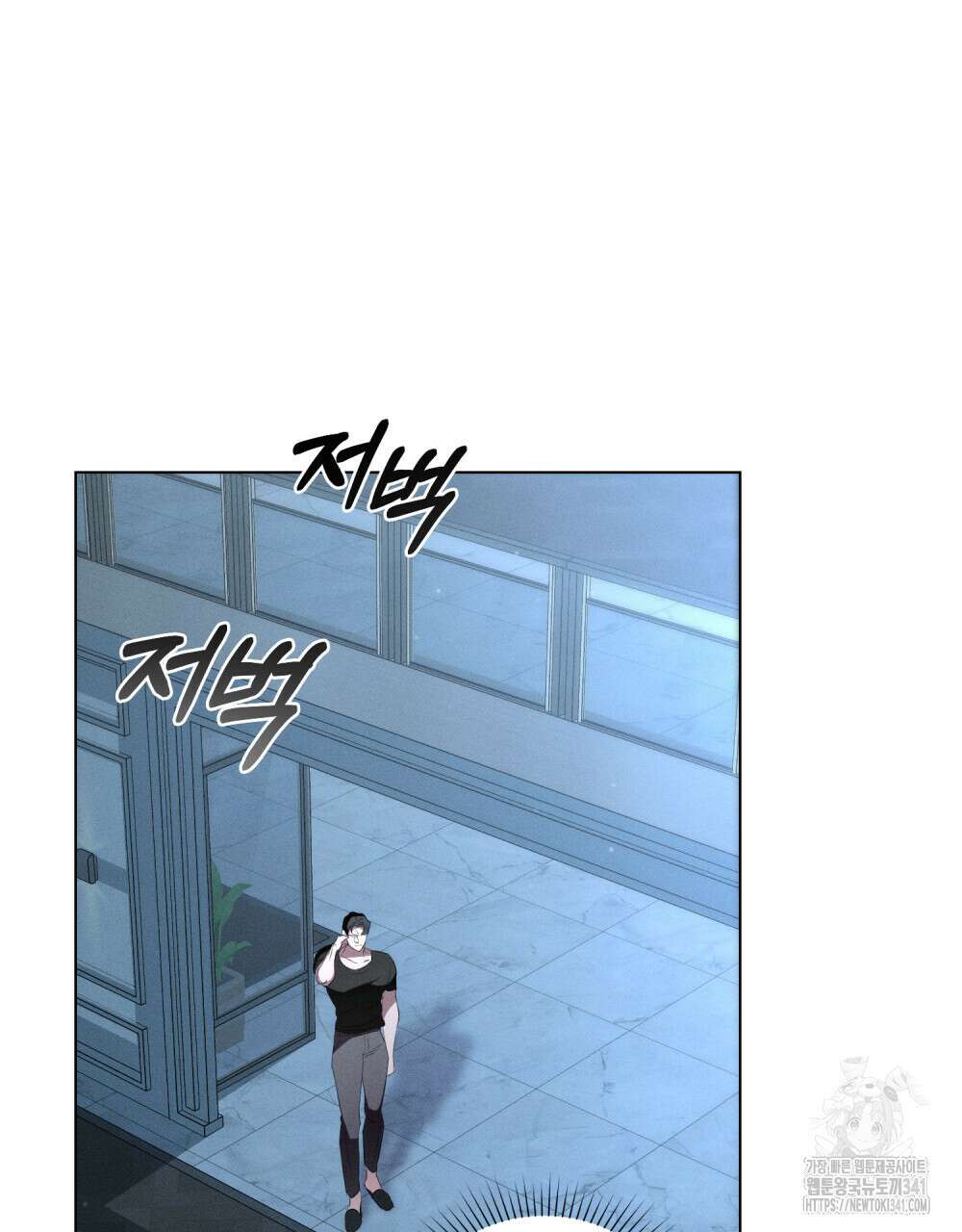웨어울프 : 향기에 이끌린 늑대들 51화 39