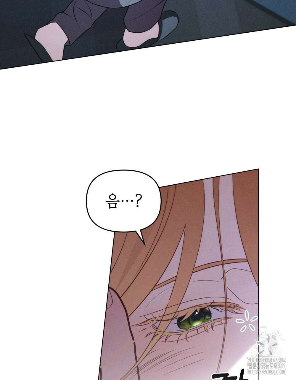 웨어울프 : 향기에 이끌린 늑대들 51화 49