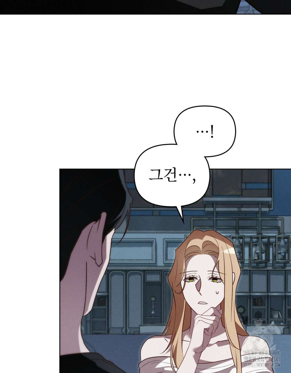 웨어울프 : 향기에 이끌린 늑대들 51화 61