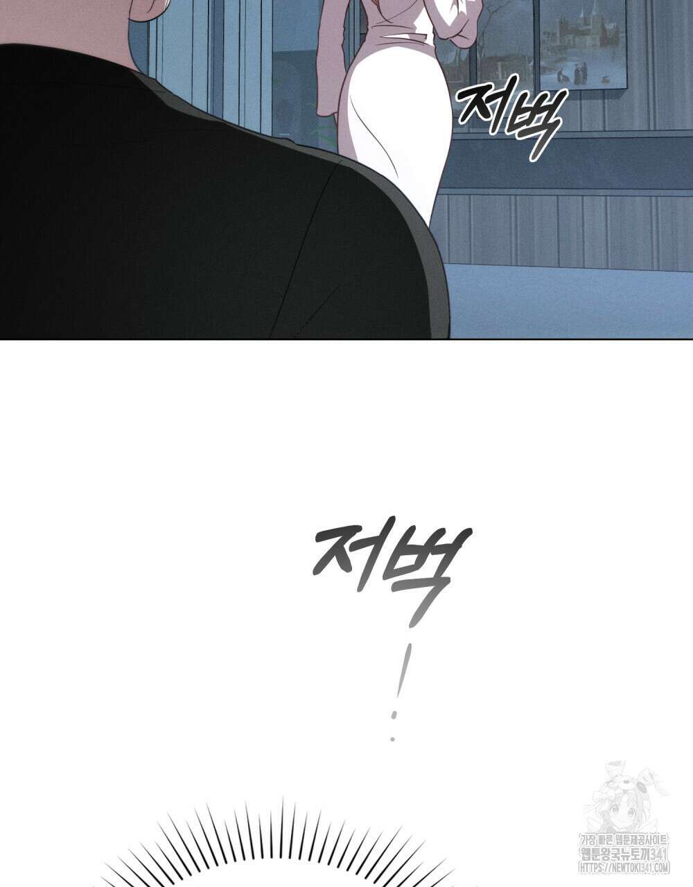 웨어울프 : 향기에 이끌린 늑대들 51화 67