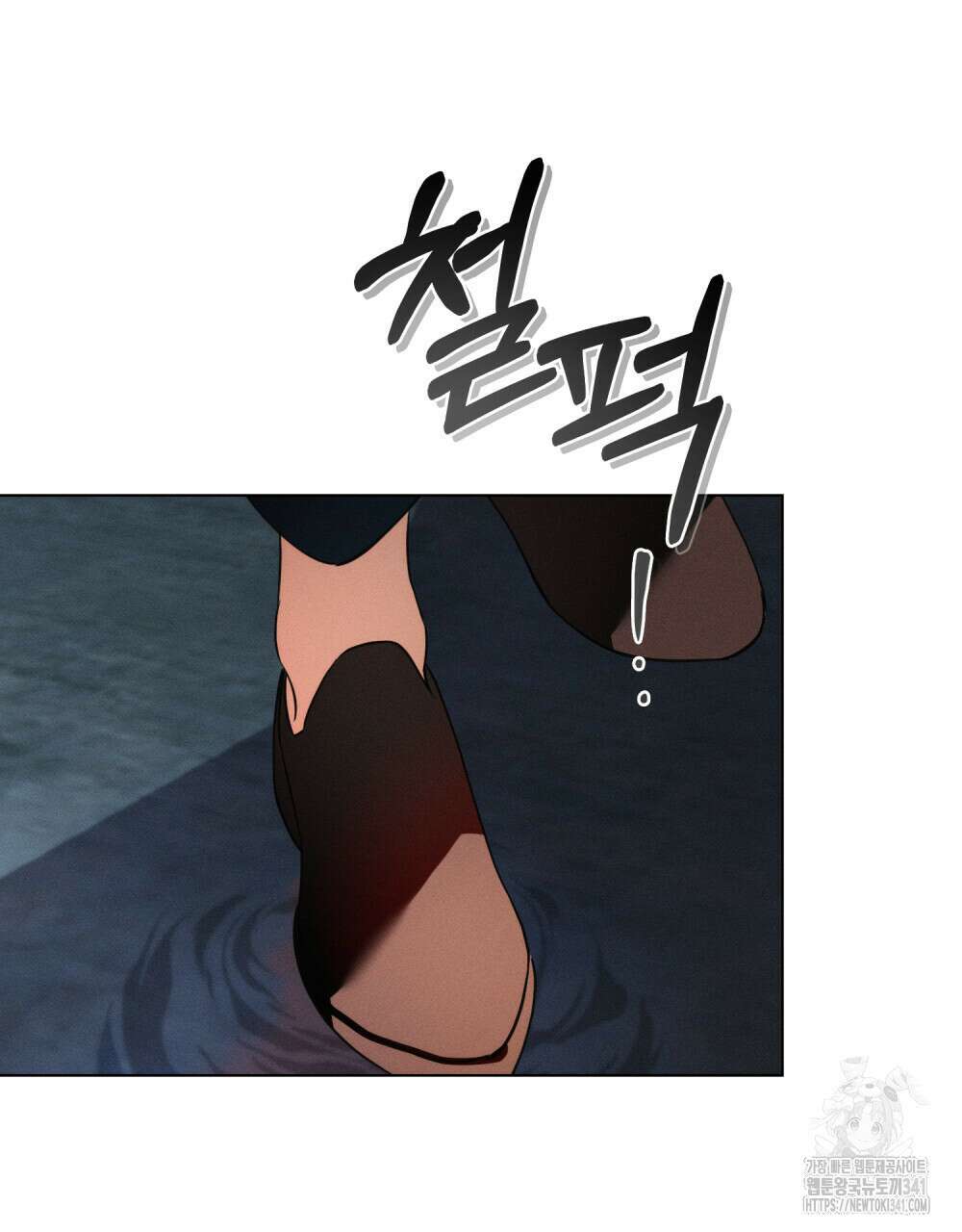 웨어울프 : 향기에 이끌린 늑대들 51화 74