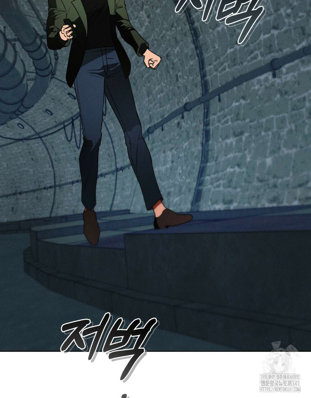 웨어울프 : 향기에 이끌린 늑대들 51화 76