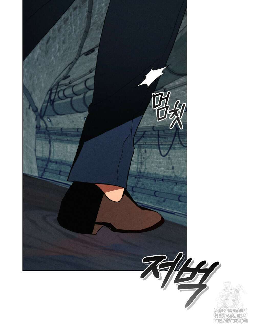 웨어울프 : 향기에 이끌린 늑대들 51화 78
