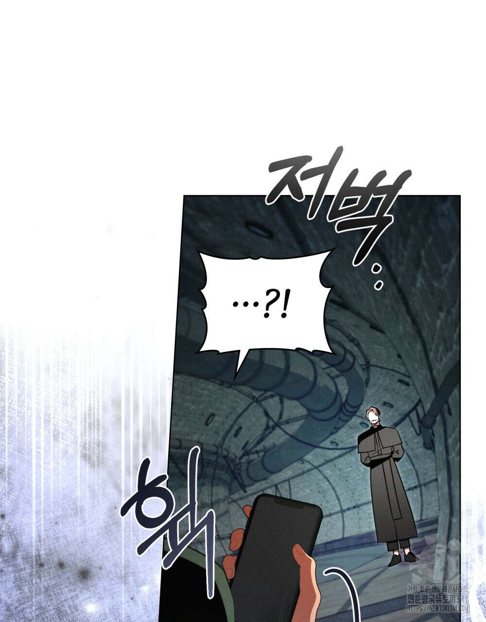 웨어울프 : 향기에 이끌린 늑대들 51화 79