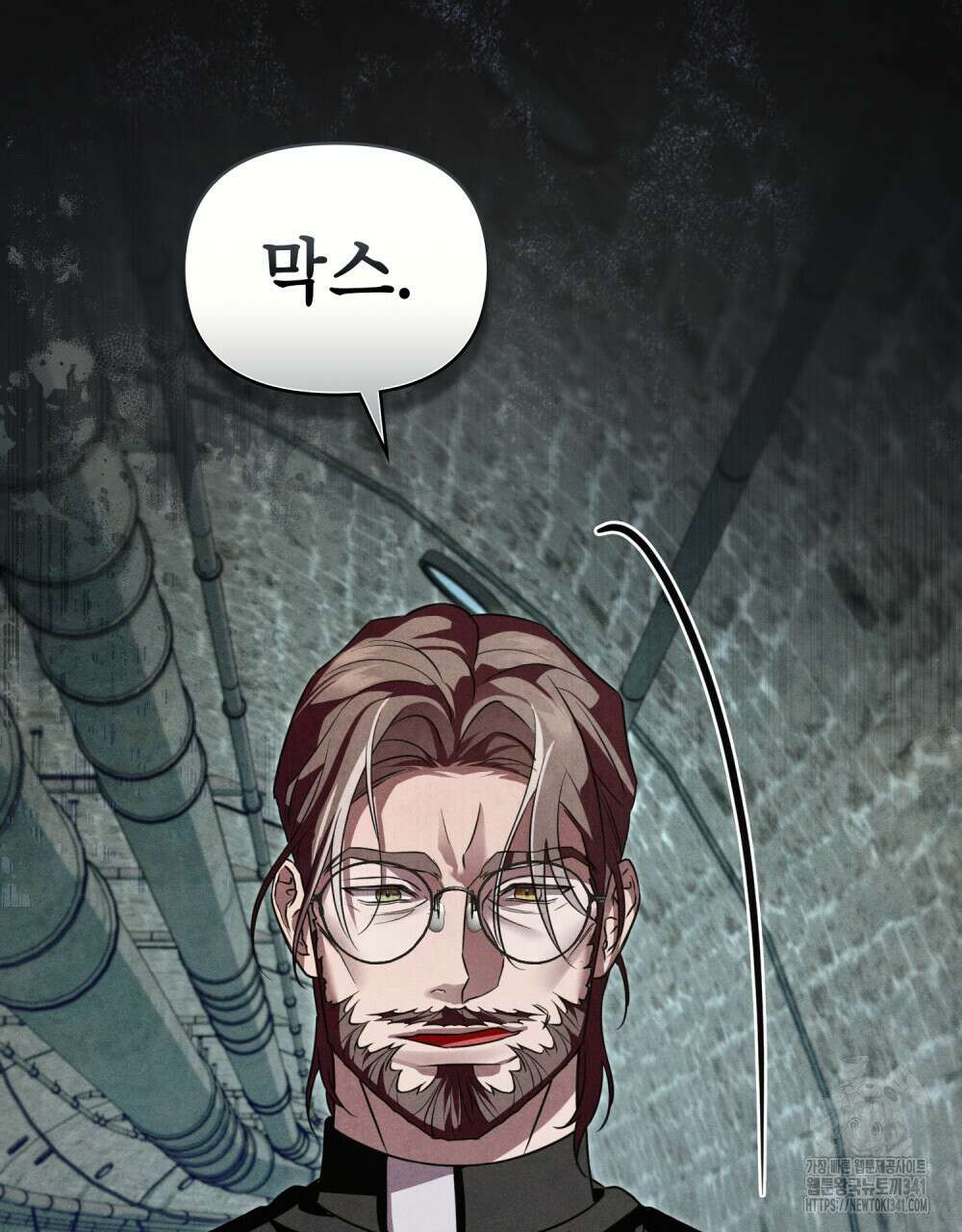 웨어울프 : 향기에 이끌린 늑대들 51화 81