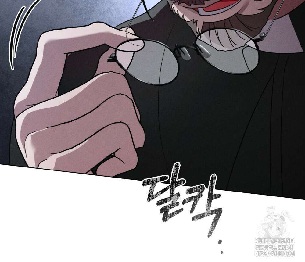웨어울프 : 향기에 이끌린 늑대들 51화 92