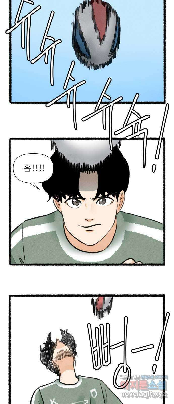 우리의 연애일지 65화 14