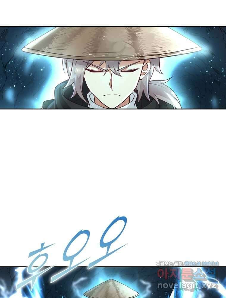 뢰신전기 133화 10