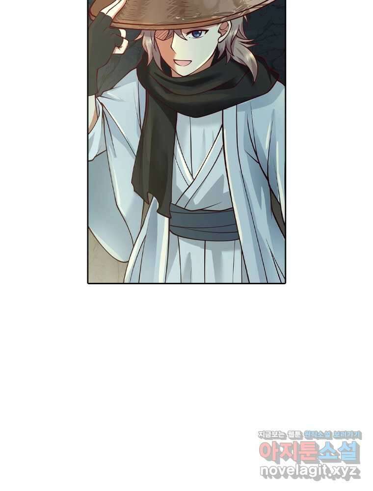 뢰신전기 133화 17